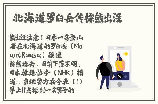 善交大结合