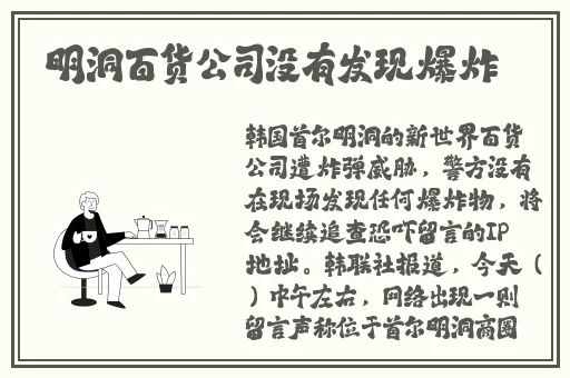 色天堂.akp